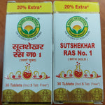 Thumbnail for Basic Ayurveda Sutshekhar Ras No.1 (With Gold) Tablets