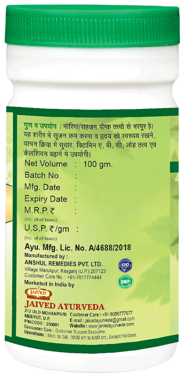 Jaived Ayurveda Moringa Churna