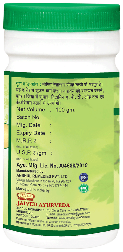 Jaived Ayurveda Moringa Churna