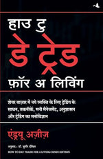 Thumbnail for How To Day Trade for a Living (Hindi) - Dista