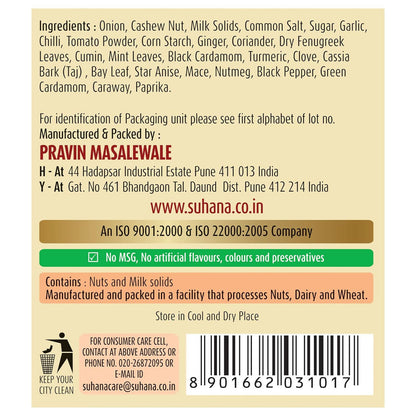 Suhana Paneer Butter Masala Mix - Distacart