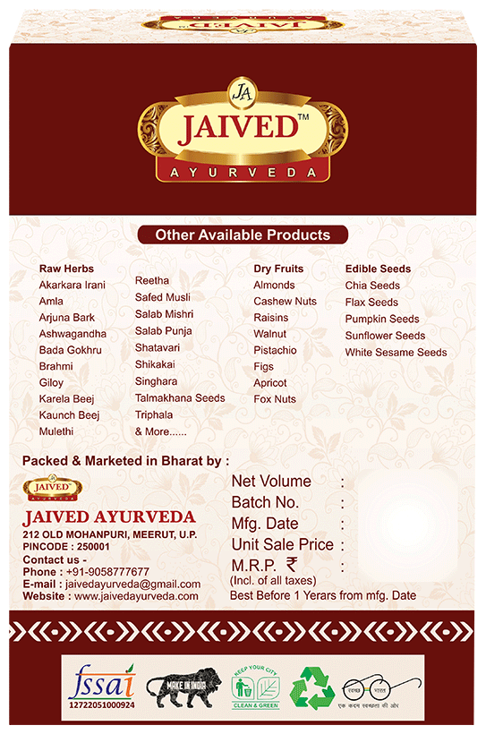 Jaived Ayurveda Choti Harad Kali Powder