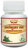 Jaived Ayurveda Arshkuthar Ras Tablet