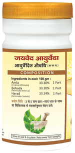 Thumbnail for Jaived Ayurveda Triphla Churna