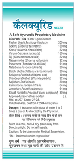 Thumbnail for Sagius Calcurid Powder