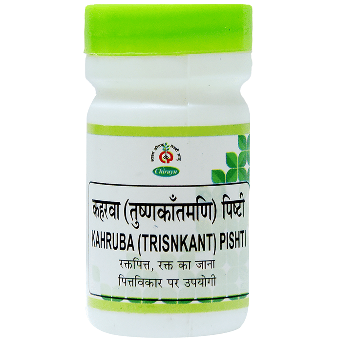 Chirayu Kaharuba (Trinkantaman) Pishti