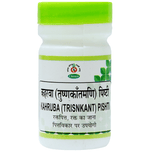 Thumbnail for Chirayu Kaharuba (Trinkantaman) Pishti