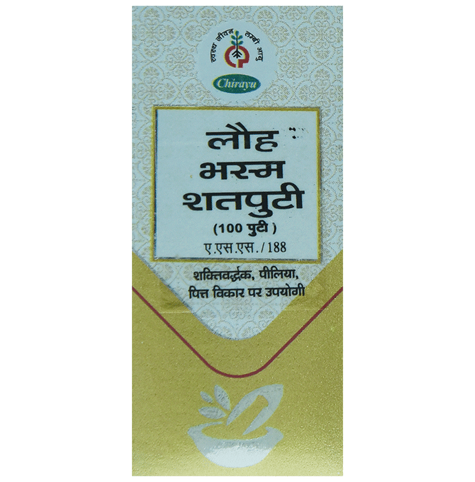 Chirayu Loha Bhasma 100 Puti