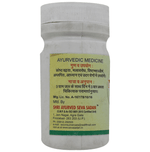 Thumbnail for Seva Sadan Nirog Churna