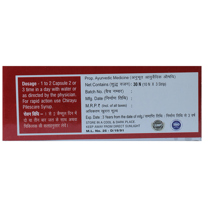 Chirayu Piles Care Capsule
