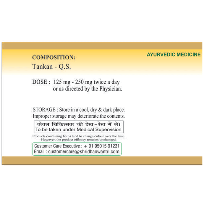 SDH Naturals Sudha Tankan Powder