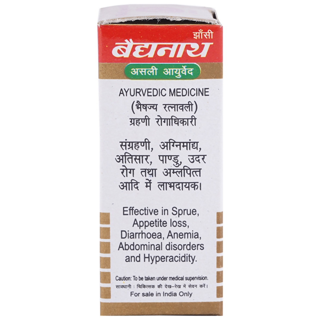 Baidyanath Jhansi Vijay Parpati Gold With Pearl - Distacart