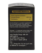 Thumbnail for Amrita S J Capsules - Distacart