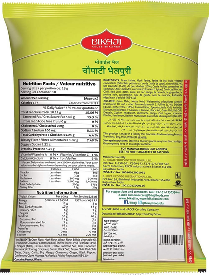 Bikaji Crispy Crunchy 100% Vegetarian Chowpati Bhelpuri - Dista