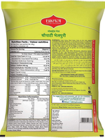 Thumbnail for Bikaji Crispy Crunchy 100% Vegetarian Chowpati Bhelpuri