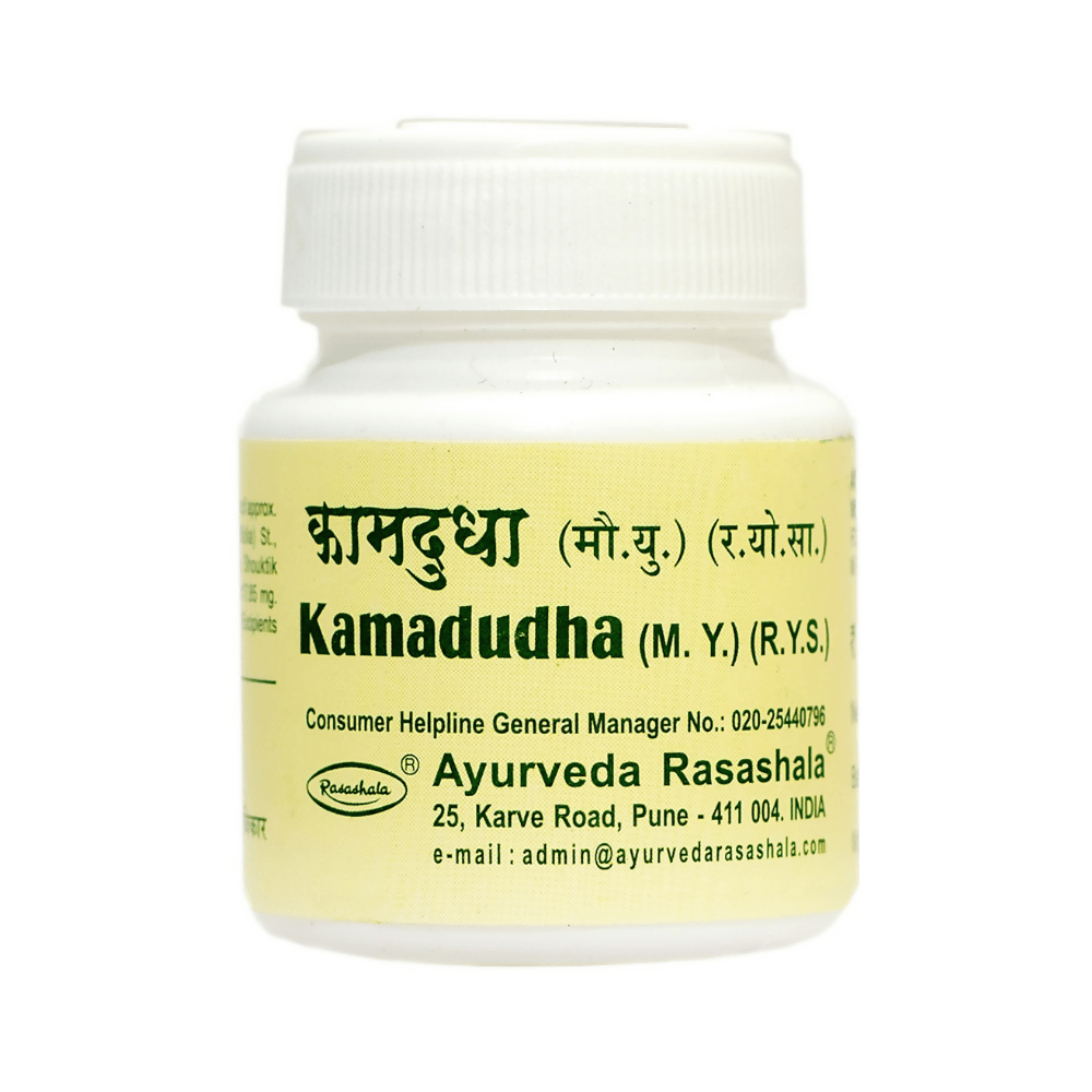 Ayurveda Rasashala Kamdudha Mouctikyukta - Distacart