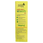 Thumbnail for Ayurved Pratishthan Vatajatadi Taila - Distacart