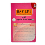 Thumbnail for BAKERS Strawberry Ice Cream Powder - Dista