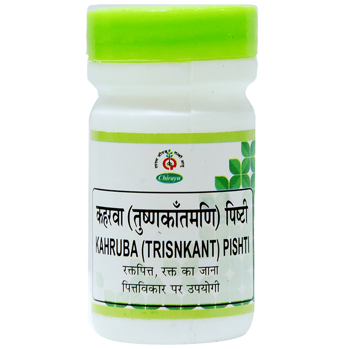 Chirayu Kaharuba (Trinkantaman) Pishti