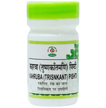 Thumbnail for Chirayu Kaharuba (Trinkantaman) Pishti