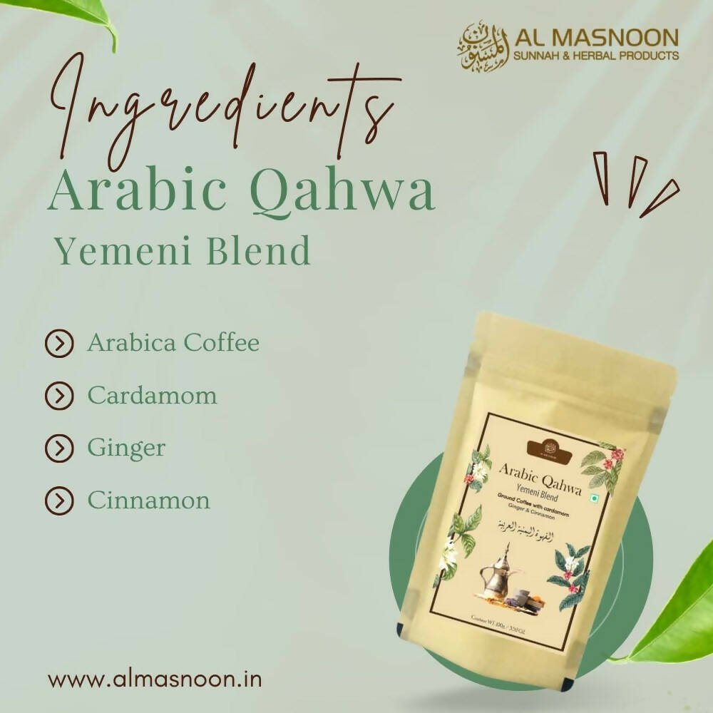 Al Masnoon Arabic Qahwa Yemeni Blend - Distacart