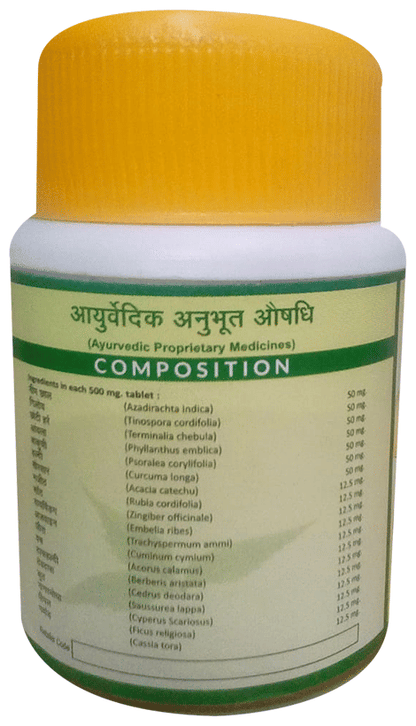 Jaived Ayurveda Neemyoga Tablet | Removes Acne Marks and Pimples