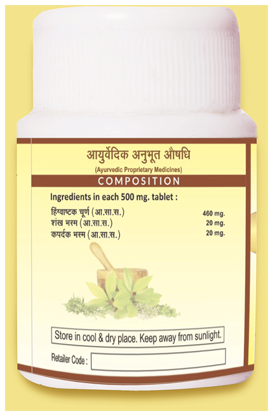Jaived Ayurveda Gasroga Tablet