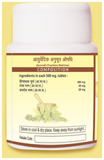 Thumbnail for Jaived Ayurveda Gasroga Tablet