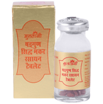 Thumbnail for Multani Shatguna Sidh Makar Rasayan Tablet