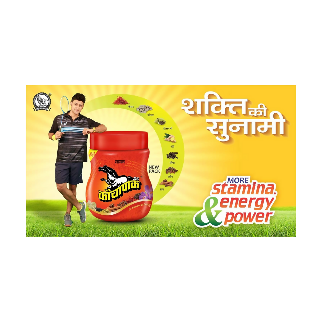 Lion Ayurveda Kaucha Pak