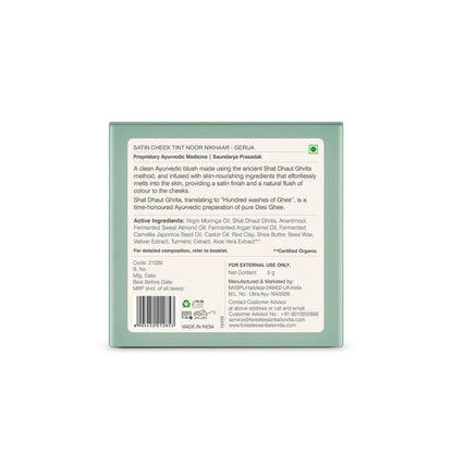 Forest Essentials Noor Nikhaar Satin Cheek Tint Gerua - Terracotta - Distacart
