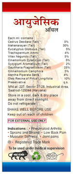 Thumbnail for Sagius Ayugesic Oil