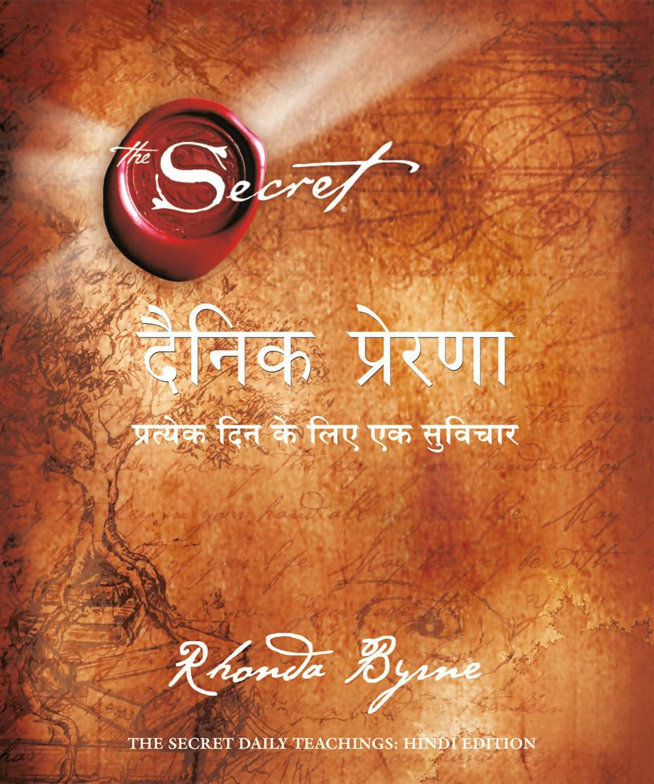 Dainik Prerana (Hindi Edition of The Secret Daily Teachings) - Dista