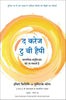 The Courage To Be Happy (Hindi) - Dista