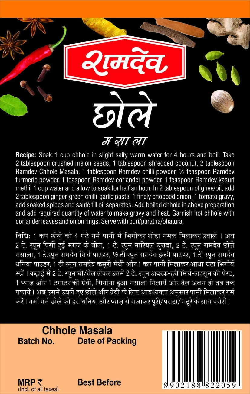 Ramdev Chhole Masala Powder - Distacart