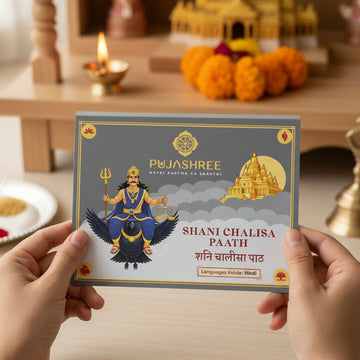 Pujashree Shani Chalisa Book – Spiritual Puja Book For Protection, Relief & Positive Energy - Dista