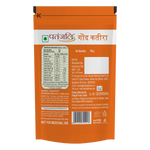 Thumbnail for Patanjali Gond Katira