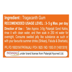 Thumbnail for Patanjali Gond Katira