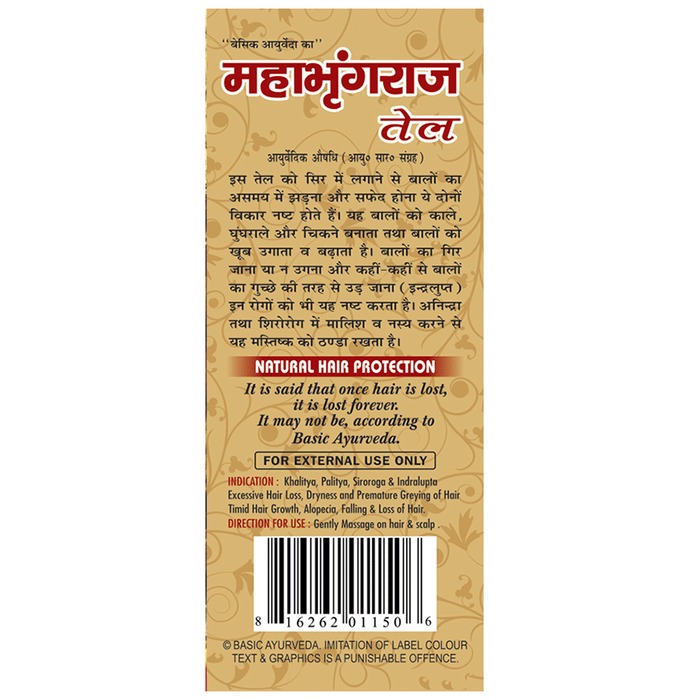 Basic Ayurveda Maha Bhringraj Tail - Distacart