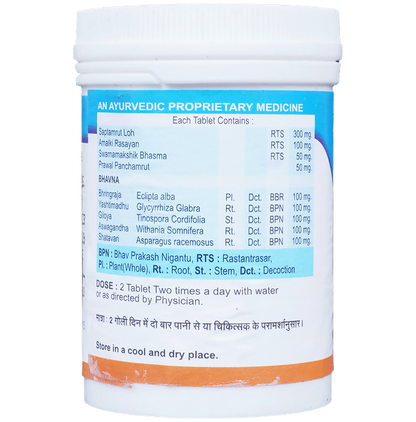 Vyas Ujala Tablets - Distacart