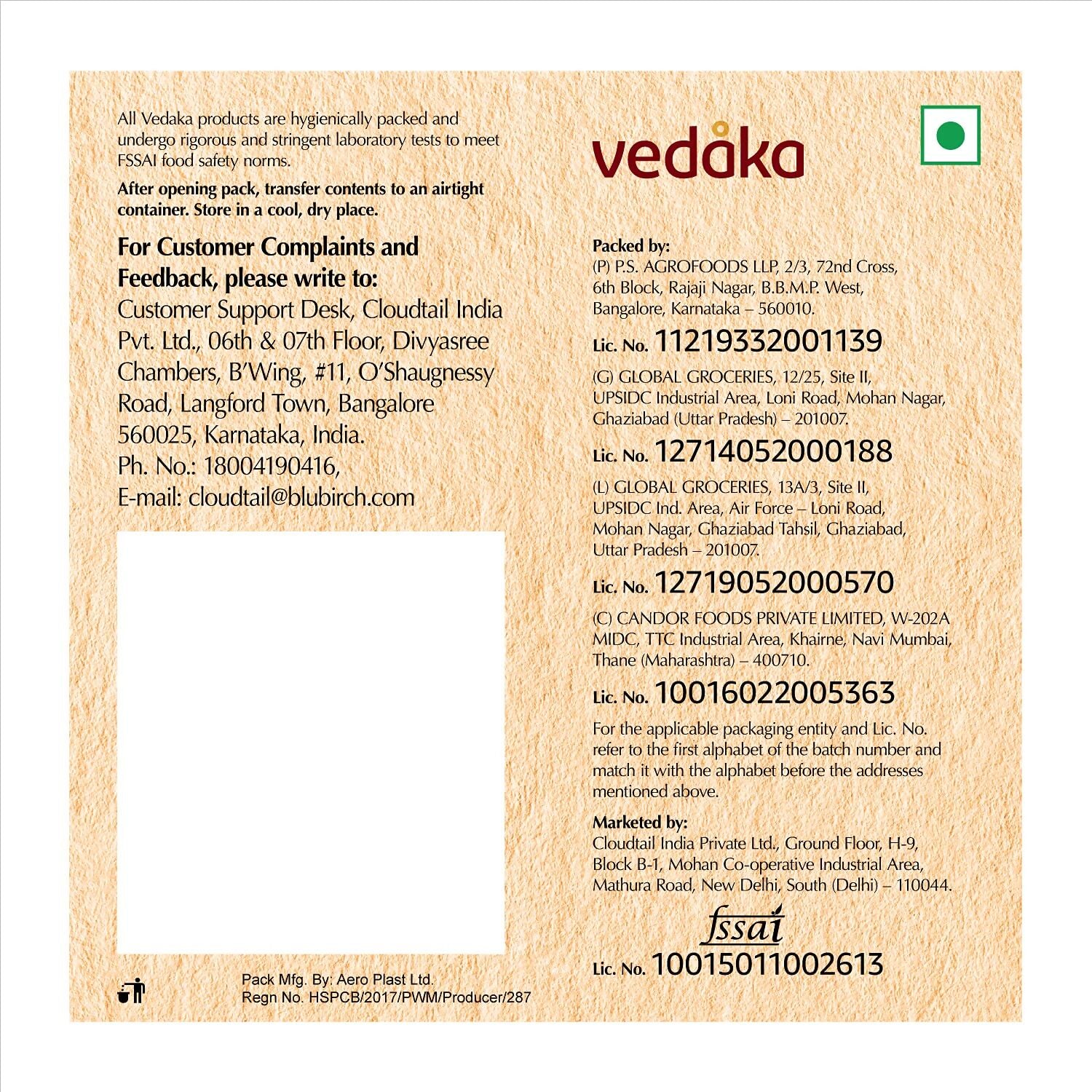 Vedaka Natural Almonds - Distacart