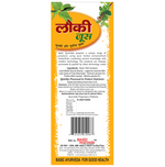 Thumbnail for Basic Ayurveda Lauki Juice with Tulsi & Pudina | Supports Weight Management & Heart Health - Distacart