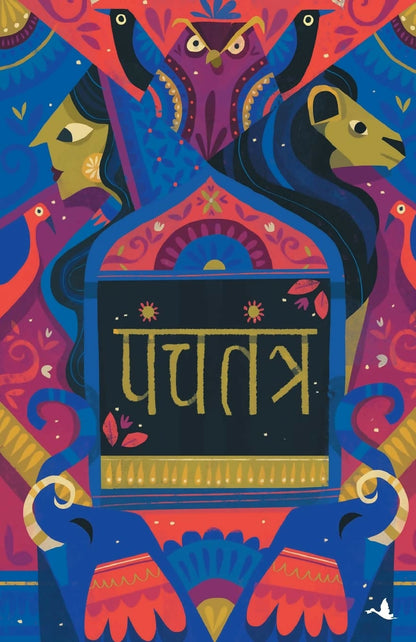 Panchatantra (Hindi) - Dista