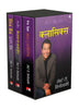 Rich Dad's Classics Boxed Set (Hindi) - Dista