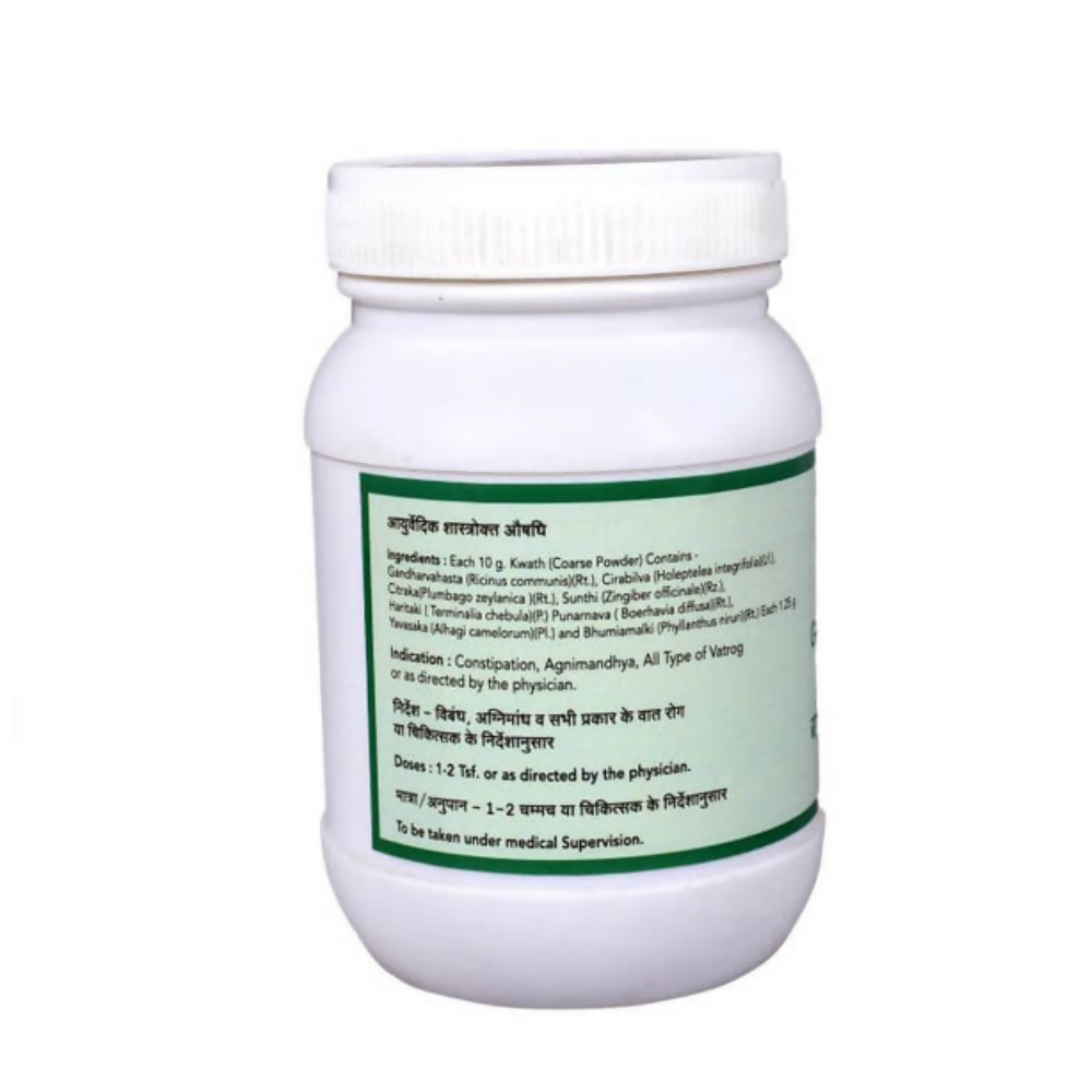 SN Herbals Gandharvahastadi Kwath Churna - Distacart