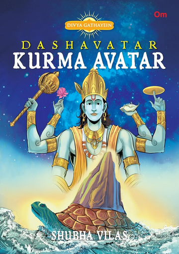 Divya Gathayein Comics Dashavtar Kurma Avatar - Om Books - Dista