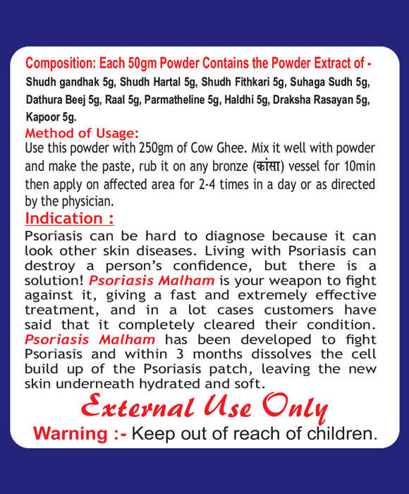 Ayurvedshakti Psoriasis Powder - Distacart