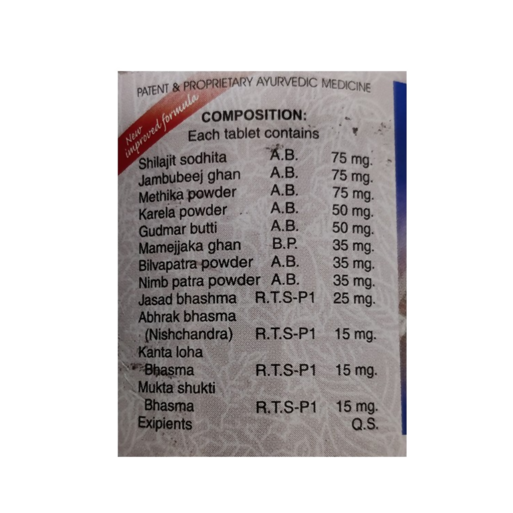 Unjha Jambrose Tablets