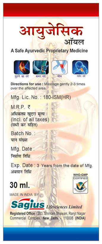 Sagius Ayugesic Oil