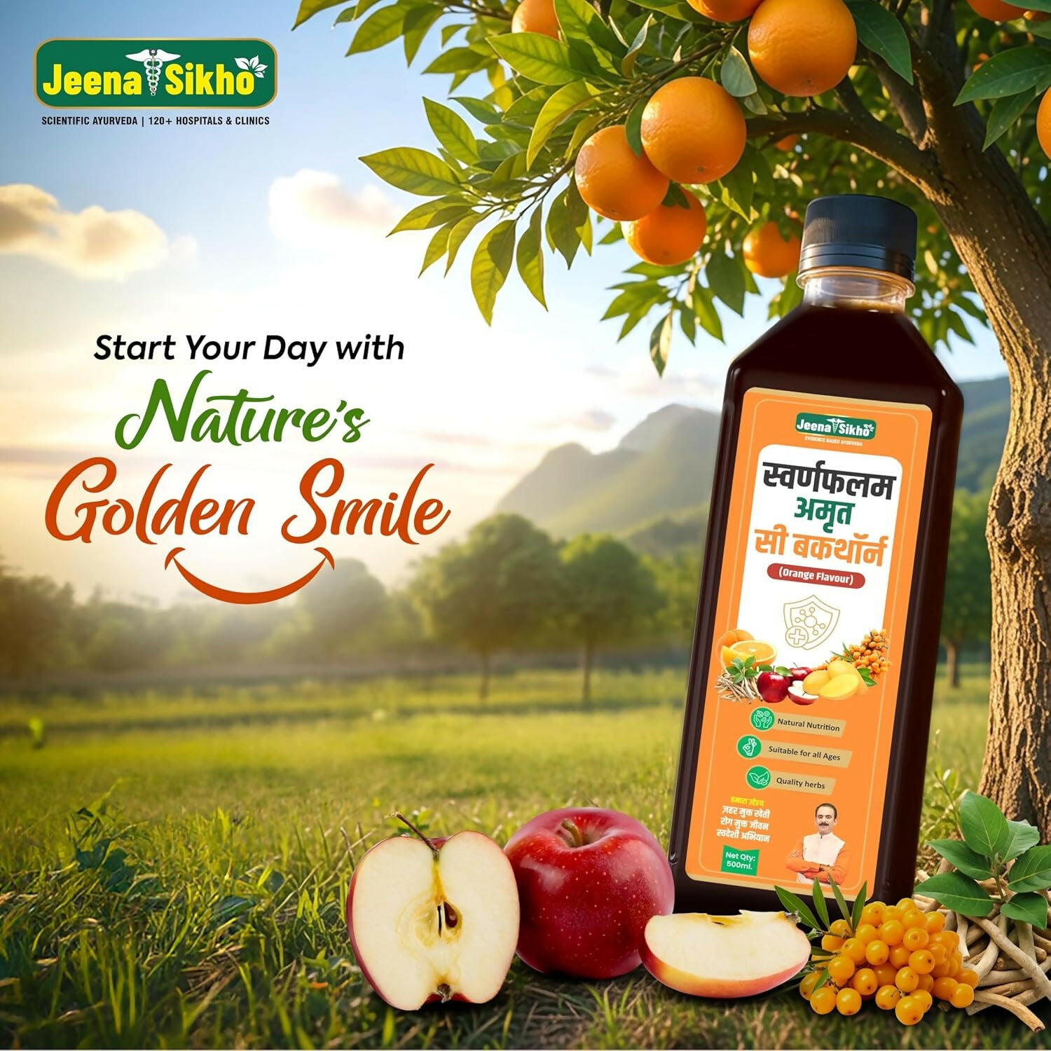 Jeena Sikho Swaranfalam Amrit Sea Buckthorn Orange Flavour - Distacart